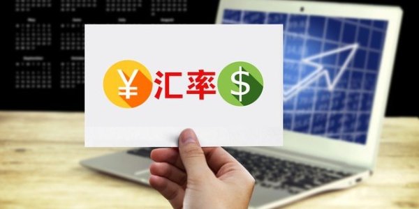 盈通策略 强势收复7.2整数关口+“反超”汇率中间价   人民币汇率缘何韧性十足