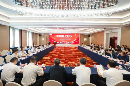 九牛网 货拉拉举办行业首场算法研讨会，正式成立算法顾问团