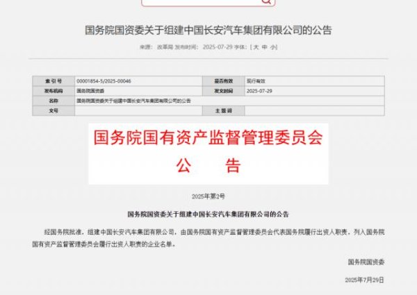 科元网 靴子落地，这座西部强市终于“破零”了