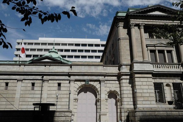 保利配资 日本10年期新发国债收益率创近17年来新高