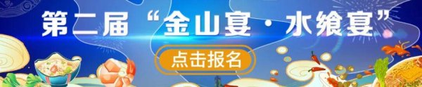 大彩配资 明天下午1点！金山四大品牌现场放福利→
